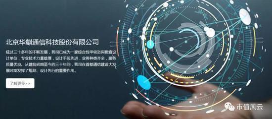 高升控股45倍溢價收購資產 三年新增32億商譽背后的金融信息技術外包戰略與風險