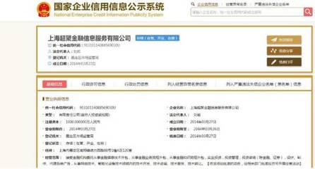 忽悠投資者，戲耍管理層，“殼界老妖”跌停背后 透視金融信息技術外包的隱憂