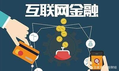 互聯(lián)網(wǎng)金融信息服務(wù)的未來趨勢(shì)與應(yīng)對(duì)策略